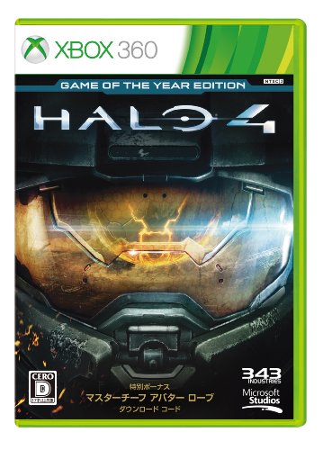 Halo 4 : Game of the Year Edition - Xbox360(中古品)