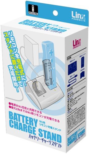 Wiiリモコン専用充電スタンド チャージスタンド 中古品 の通販はau Pay マーケット Goodlifestore