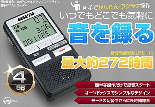 簡単ボイスレコーダー  VR-004SV(AMP)(未使用の新古品)の通販は 8,333円