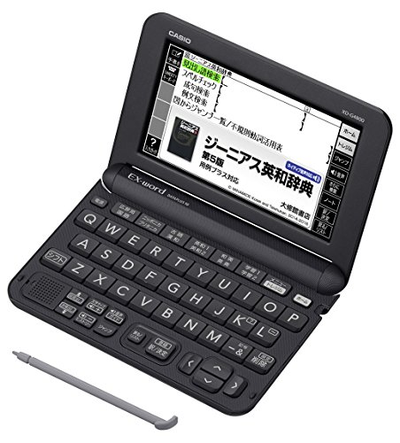 カシオ 電子辞書 エクスワード 高校生モデル XD-G4800BK ブラック コンテン(中古品)