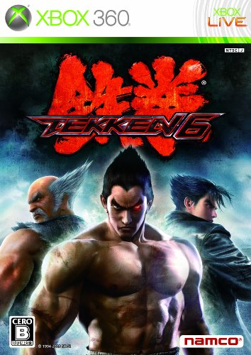 鉄拳6 コレクターズBOX(HORI製ワイヤレススティック&amp;アートブック同梱) - X(中古品)
