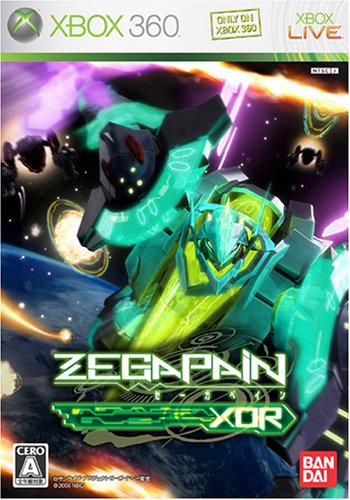 ゼーガペイン XOR - Xbox360(中古品) | ヤマダウェブコム