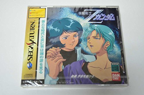 機動戦士Zガンダム 後編(未使用の新古品)