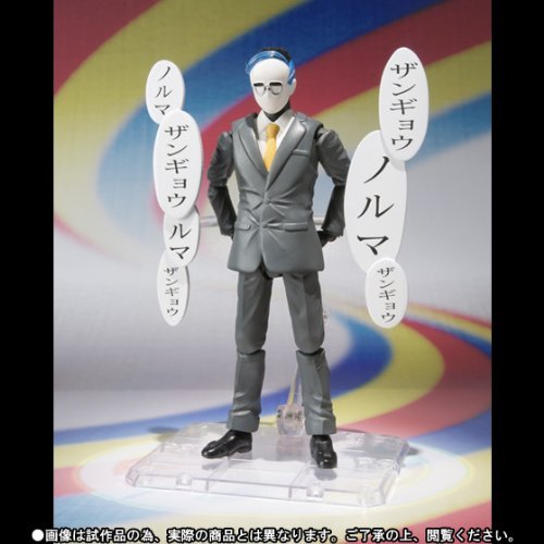 S.H.Figuarts シャチーク　魂ウェブ限定(中古品)