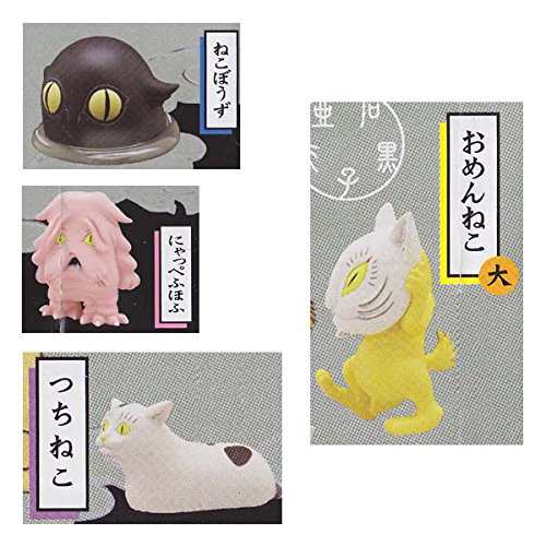 ばけねこぞろぞろ フィギュアマスコット 4種セット キタンクラブ Kitan Clu 未使用の新古品 の通販はau Pay マーケット Goodlifestore