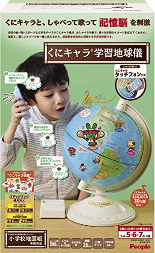 くにキャラ学習地球儀(中古品)