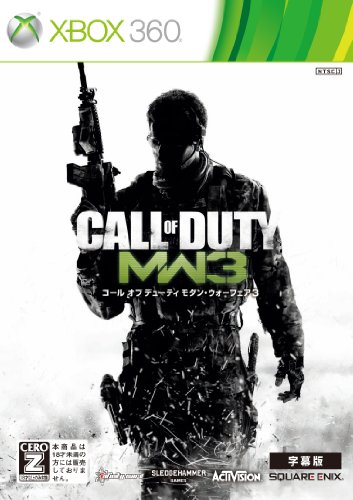 コール オブ デューティ モダン・ウォーフェア3(字幕版)(廉価版)【CEROレー(中古品)