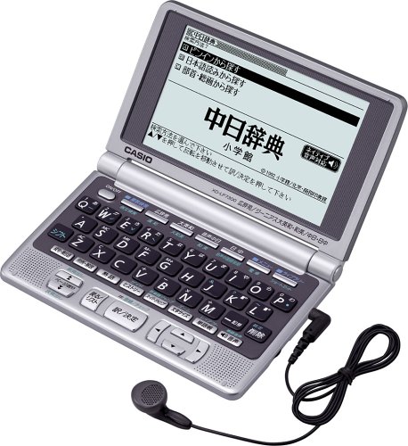 CASIO Ex-word XD-LP7300 (23コンテンツ, 第2外国語モデル, 中国語, 音声対(中古品)