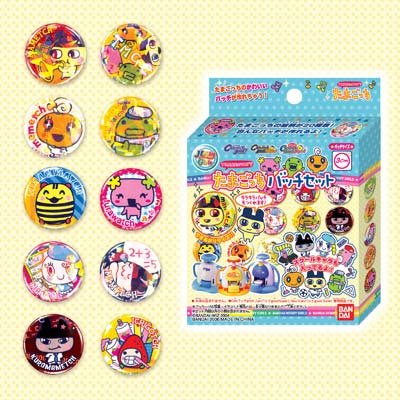 たまごっちバッチセット(未使用の新古品)