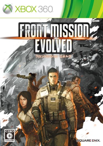 フロントミッション エボルヴ (スペシャルヴァンツァーパック同梱) - Xbox3(中古品)