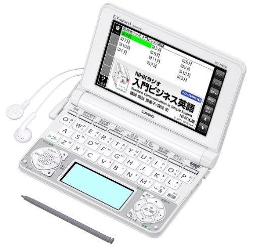 カシオEX-word 電子辞書 ビジネスコンテンツ充実モデル XD-N8500WE ホワイ (中古品)