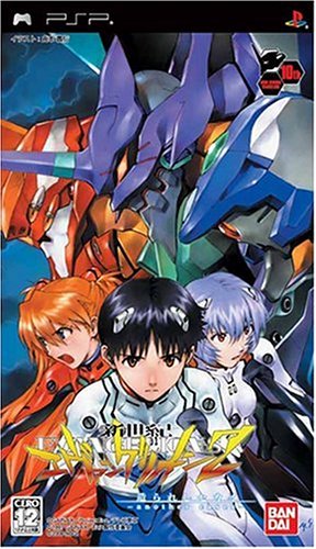新世紀エヴァンゲリオン2 造られしセカイ -another cases- 10周年記念メモ (中古品) 7,218円