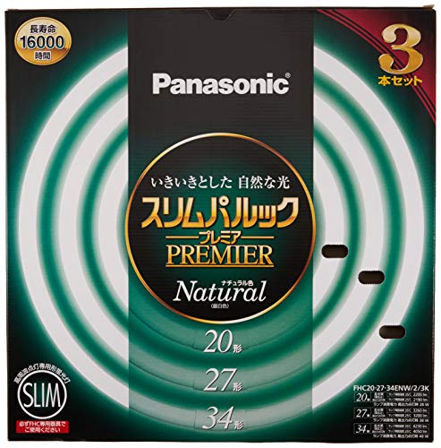 パナソニック 丸型スリム蛍光灯(FHC) 20形+27形+34形 3本入 ナチュラル色  (未使用の新古品)の通販は 12,320円