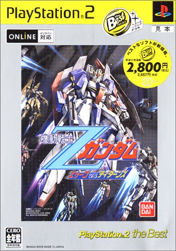 機動戦士Zガンダム エゥーゴ vs. ティターンズ PlayStation 2 the Best(中古品)