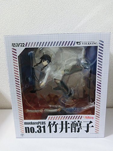 1/8 scale PVC 『ストライクウィッチーズ2』 竹井醇子(未使用の新古品)