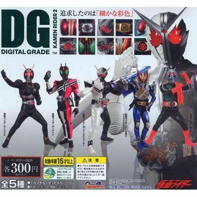 ガシャポン DG(デジタルグレード)シリーズ 仮面ライダー2 全5種セット(中古品) 6,120円