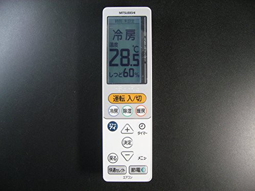 三菱電機 エアコンリモコン UG134(中古品)の通販はその他家電