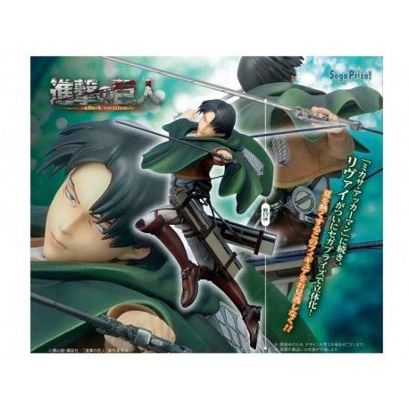 進撃の巨人 PMフィギュア リヴァイ(中古品)