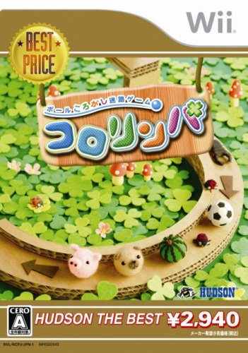 コロリンパ ハドソン・ザ・ベスト - Wii(中古品)