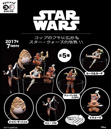 PUTITTO スター・ウォーズ 【全5種類】(中古品)の通販は 6,986円