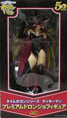 セガ ヤッターマン プレミアム ドロンジョ フィギュア(未使用の新古品)の通販は