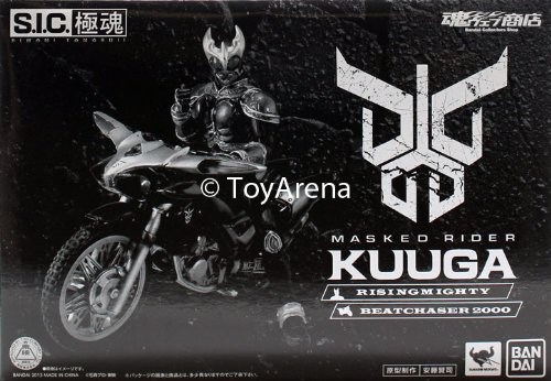 S.I.C.極魂 仮面ライダークウガ ライジングマイティ＆ビートチェイサー2000(未使用の新古品)の通販は