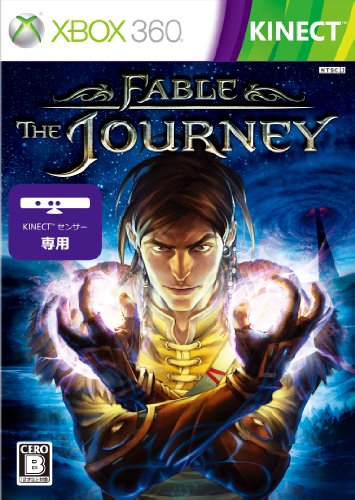 Fable: The Journey - Xbox360(中古品) 6,393円