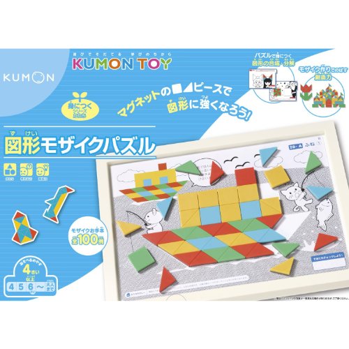 図形モザイクパズル(中古品)