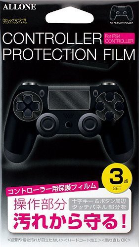 Alg Ps4cpf Ps4用ｺﾝﾄﾛｰﾗｰﾌﾟﾛﾃｸｼｮﾝﾌｨﾙﾑ 中古品 の通販はau Pay マーケット Goodlifestore