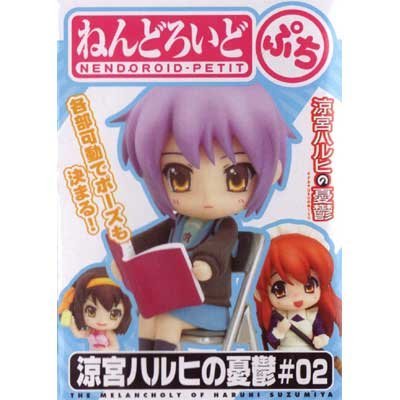 ねんどろいどぷち 涼宮ハルヒの憂鬱 #02 全11種セット(ノーマル10種+シーク(中古品)の通販は 9,520円
