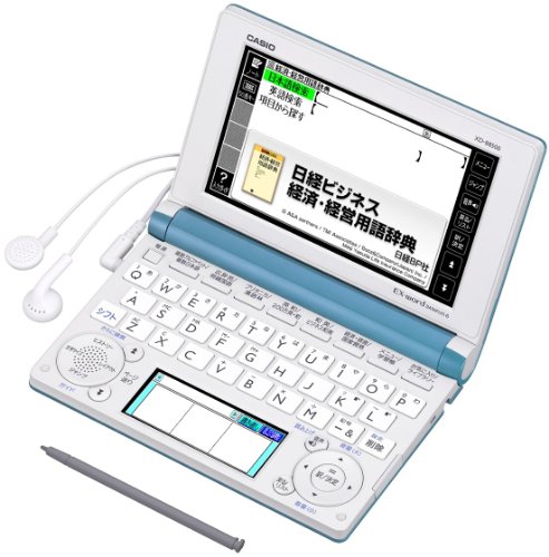 CASIO Ex-word 電子辞書 一般・総合モデル(ビジネス) XD-B8500 ターコイズ (中古品)