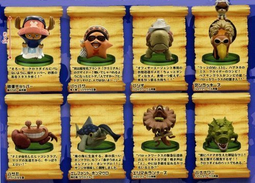 ワンピース ワールドコレクタブルフィギュア ワーコレzoo Vol 3 全8種セッ 中古品 の通販はau Pay マーケット Goodlifestore