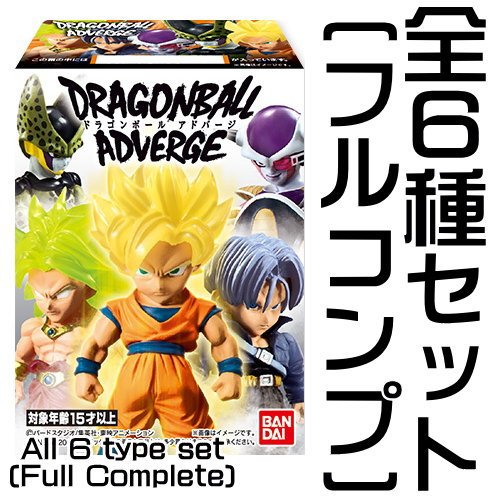 ドラゴンボール アドバージ 全6種セット フルコンプ 中古品 の通販はau Pay マーケット Goodlifestore