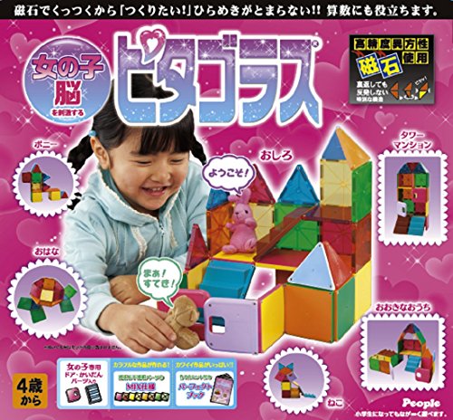 ピタゴラスシリーズ 女の子脳を刺激するピタゴラス  33パーツ PGS-114(中古品)