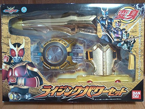 仮面ライダークウガ　　変身ライジングパワーセット(中古品)