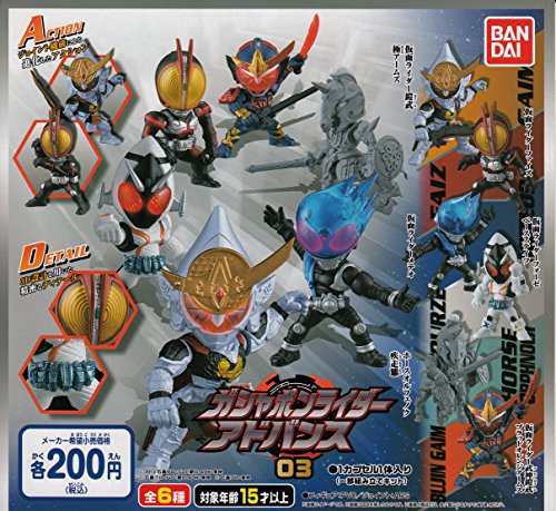 激安！特価品 仮面ライダー ガシャポンライダーアドバンス 03 全6種 武神全6種 特撮
