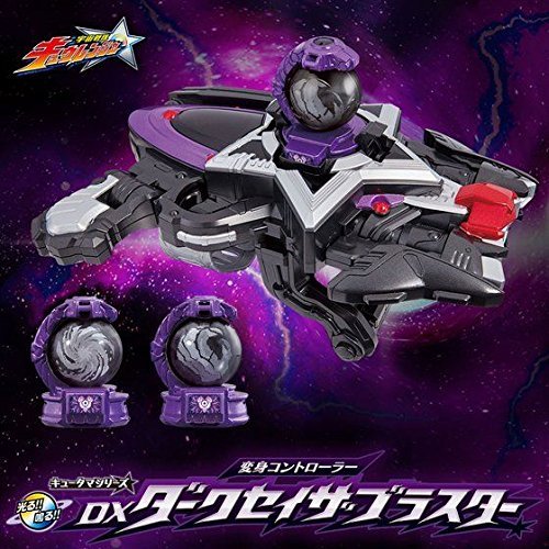 宇宙戦隊キュウレンジャー 変身コントローラー DXダークセイザブラスター(中古品)