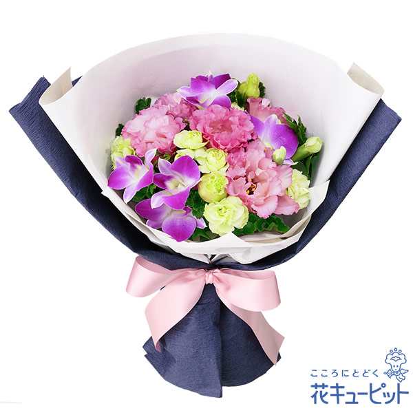 結婚記念日 花キューピットのピンクデンファレのブーケ 花 ギフト お祝い プレゼントyb00 5132の通販はau Pay マーケット インターネット花キューピット