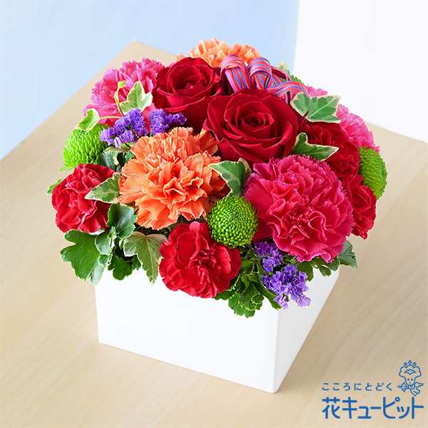 母の日 ギフト】 プレゼント カーネーション 花 女性 お母さん ママ 母 祖母 誕生日 60代 70代 花キューピットのロマンチック（ビビの通販はau  PAY マーケット インターネット花キューピット au PAY マーケット－通販サイト