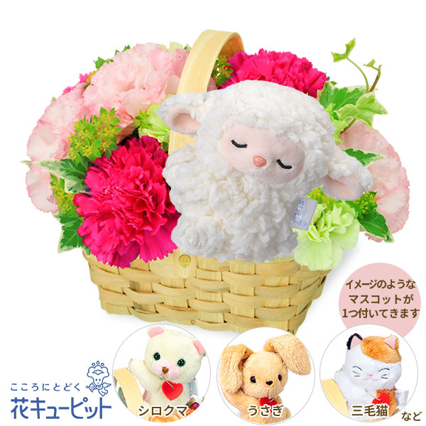 17時迄の注文で翌日届可【誕生日フラワーギフト】 誕生日 プレゼント 花 お祝い 記念日 彼氏彼女 夫婦 祖父母 友達 友人 花キューピットのトルコキキョウのマスコット付きウッドバスケット ya00-524007