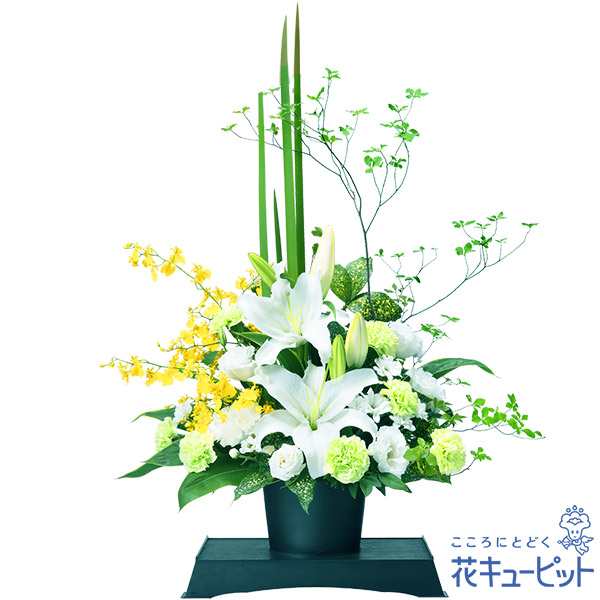 17時迄の注文で翌日届可お彼岸 仏花 供花 法要 法事 仏事 弔事 枕花 お盆 初盆新盆 四十九日 一周忌 【お供え・お悔やみの献花】花キューピットのお供えのアレンジメント(供花台付き) yr00-524093の通販は