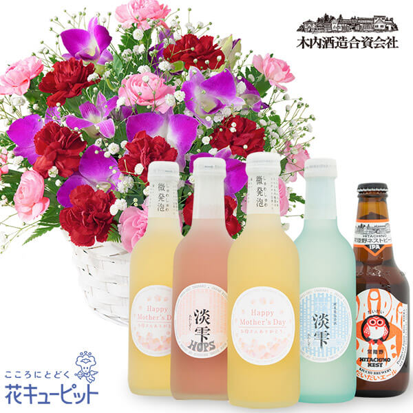 母の日 スイーツ グルメセット 花キューピットのスイートと 木内酒造 母の日限定 お酒アソート お祝い 感謝 誕生日 祖母 義母 プの通販はau Pay マーケット インターネット花キューピット