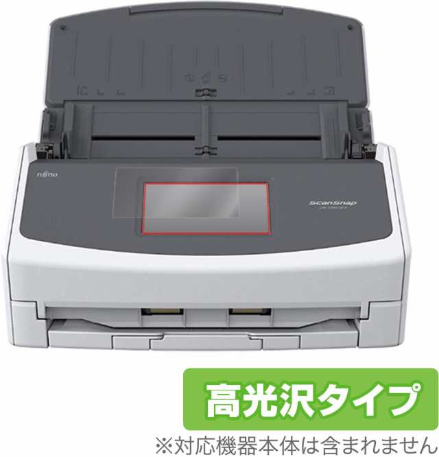 ScanSnap ix1600 ix1500 保護 フィルム OverLay Brilliant イメージ