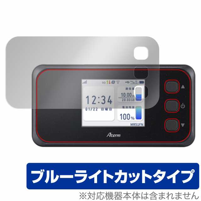 NEC PA-MR51FN 5Gモバイルルータ Aterm PAMR51FN31110円