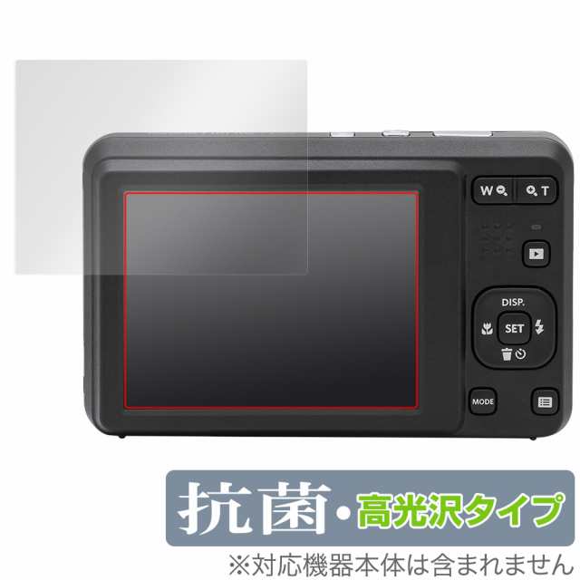 KODAK PIXPRO デジタルカメラ FRIENDLY ZOOM FZ55 保護 フィルム