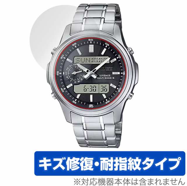 新品 未使用タグつき カシオ LINEAGE 電波時計 LCW-M300D