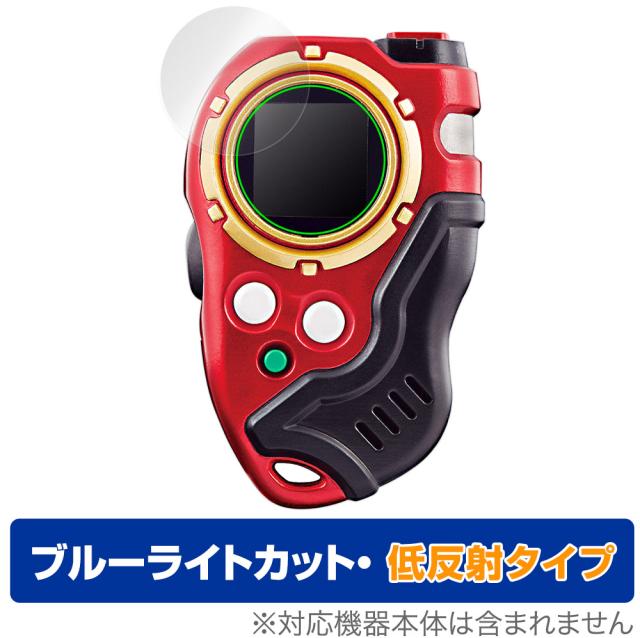 プレバン限定　SCSA ディースキャナ ブルー　レッド　セット プレバン限定 SCSA ディースキャナ ブルー レッド セット プレバン限定