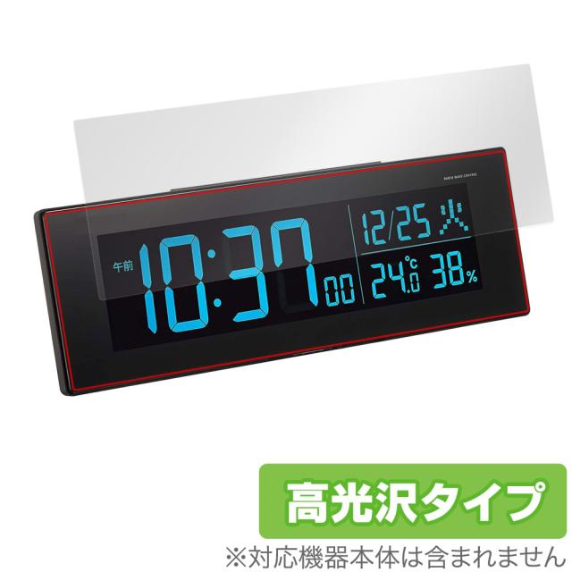 SEIKO デジタル電波クロック DL305K / DL205K 保護 フィルム OverLay Brilliant セイコー 目ざまし時計 液晶保護 指紋防止 高光沢