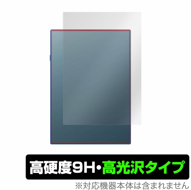 Reinkstone R1 背面 保護 フィルム OverLay 9H Brilliant カラーデジタルノート 10.1インチ 9H高硬度 透明感  高光沢の通販はau PAY マーケット - 【レビューで＋P1%キャンペーン中】ビザビ | au PAY マーケット－通販サイト