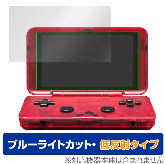 retroid pocket flip Red レトロイド 特価店 携帯用ゲーム本体